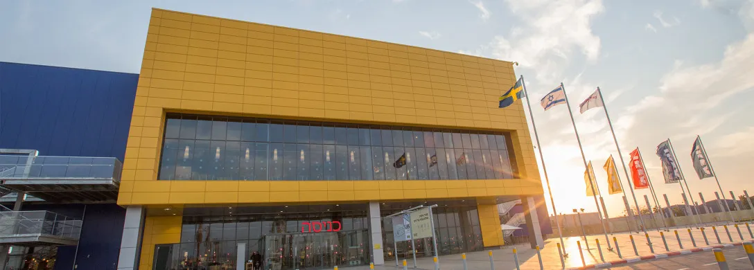 IKEA Beersheba
