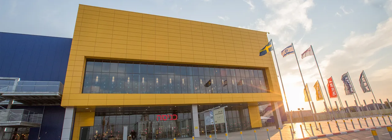 IKEA Beersheba